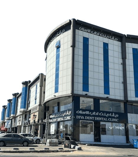مبنى عيادات ديفا دينت من الخارج في خميس مشيط